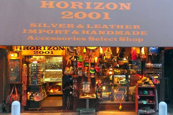 ホライズン八王子店の外観