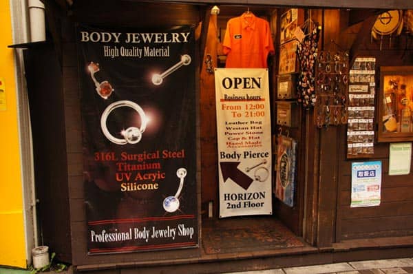 ホライズン立川2nd店の外観